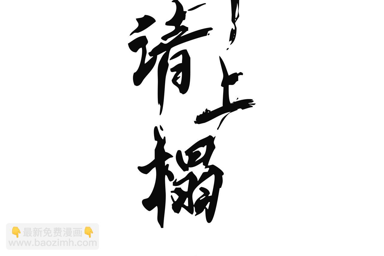 第十二章 北羯囚徒(1/2)-第13话