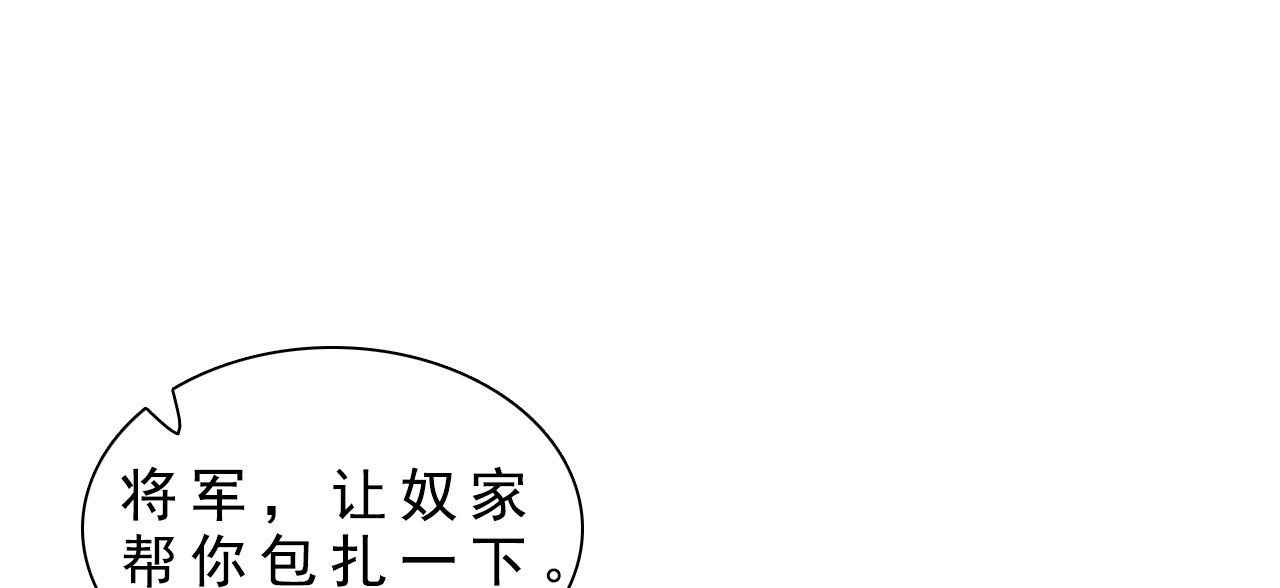 第十二章 北羯囚徒(1/2)-第13话