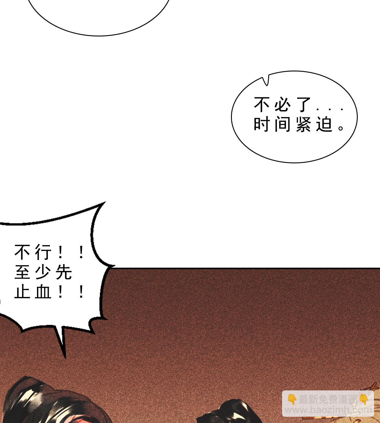 第十二章 北羯囚徒(1/2)-第13话