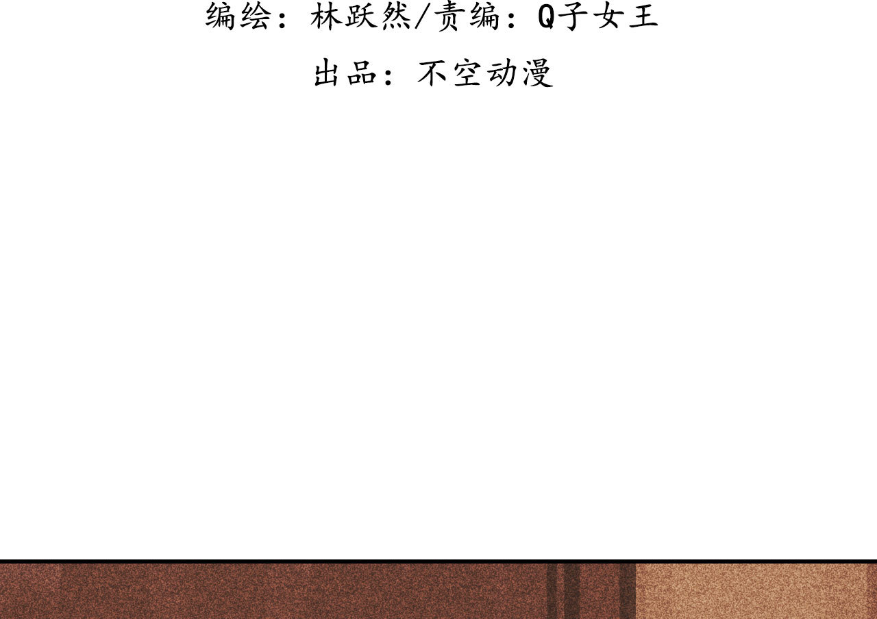 第十二章 北羯囚徒(1/2)-第13话