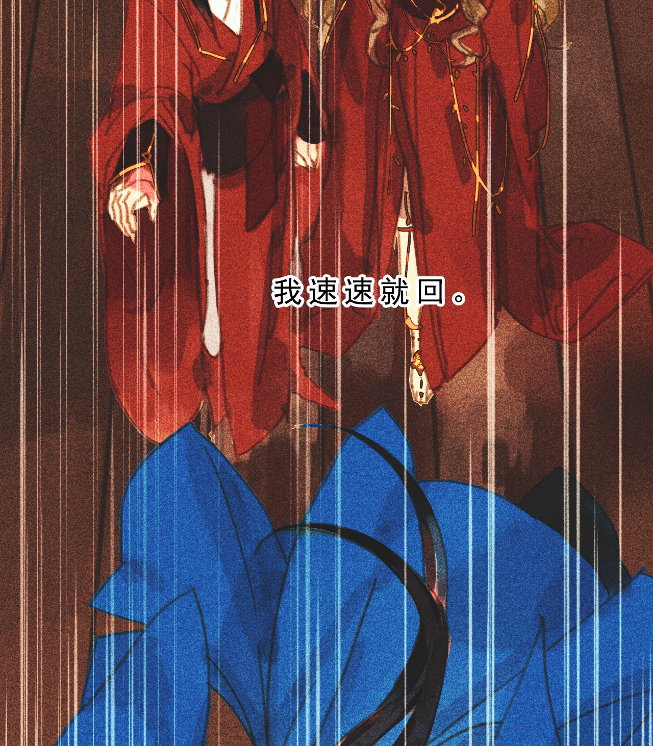 第十二章 北羯囚徒(1/2)-第13话