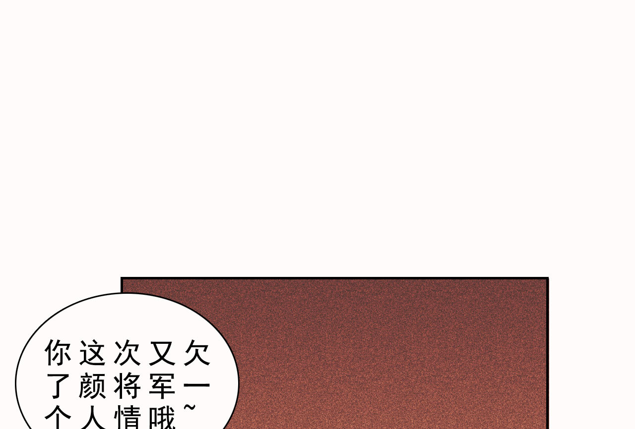 第十二章 北羯囚徒(1/2)-第13话