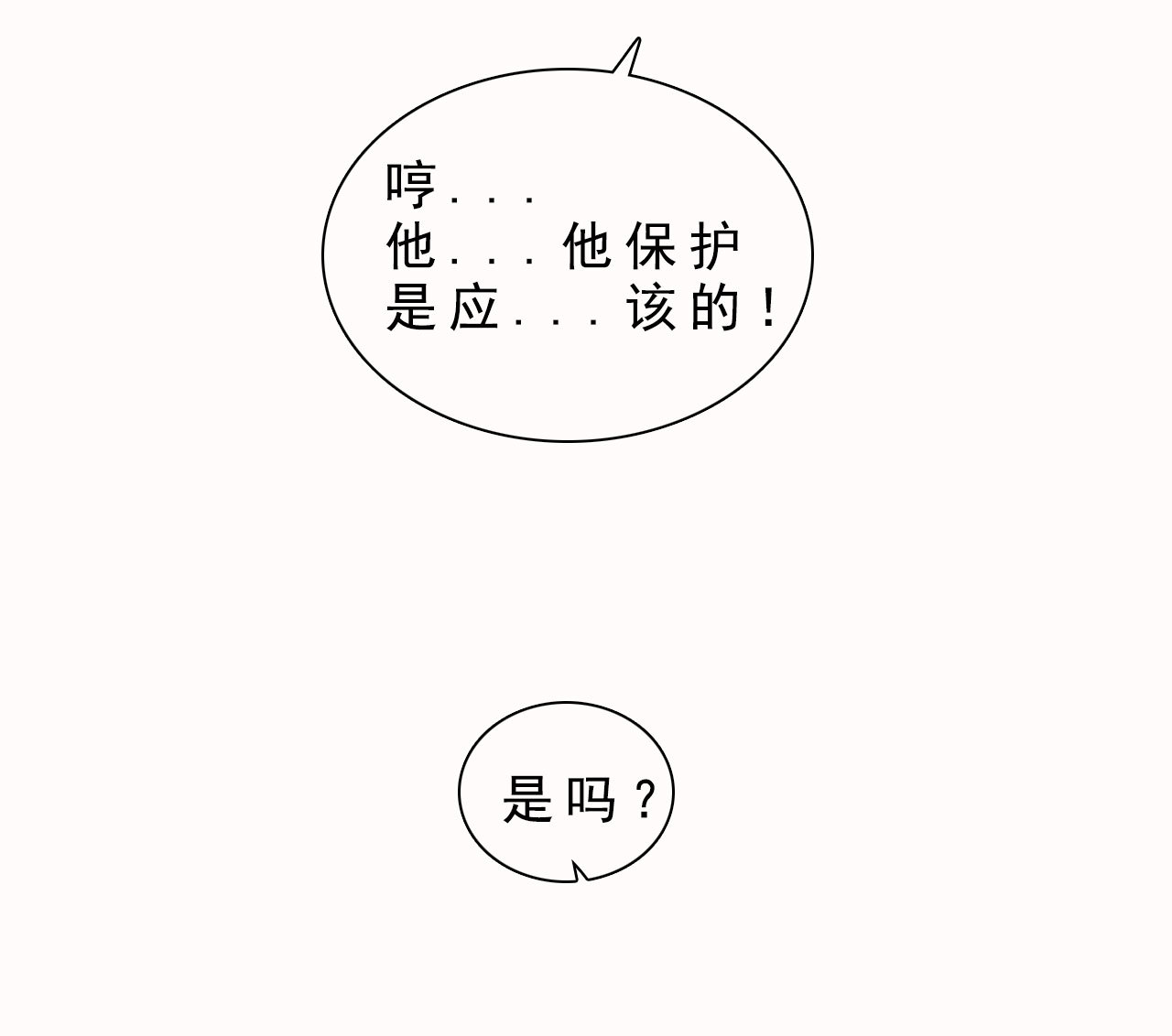 第十二章 北羯囚徒(1/2)-第13话