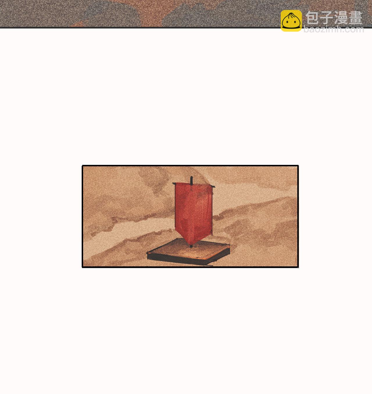 第十二章 北羯囚徒(1/2)-第13话