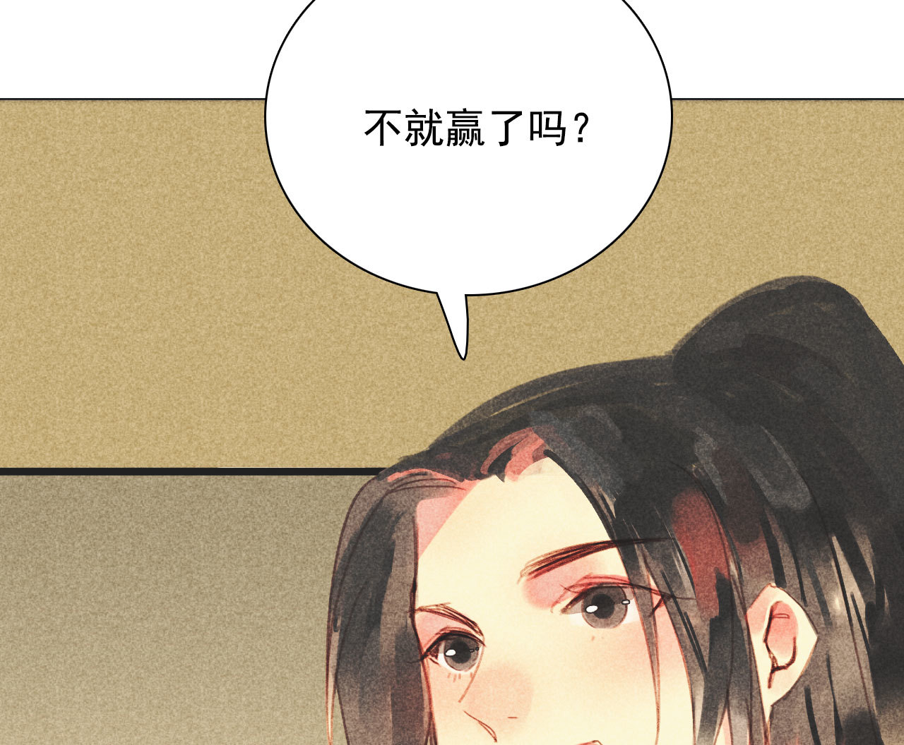 第十二章 北羯囚徒(1/2)-第13话