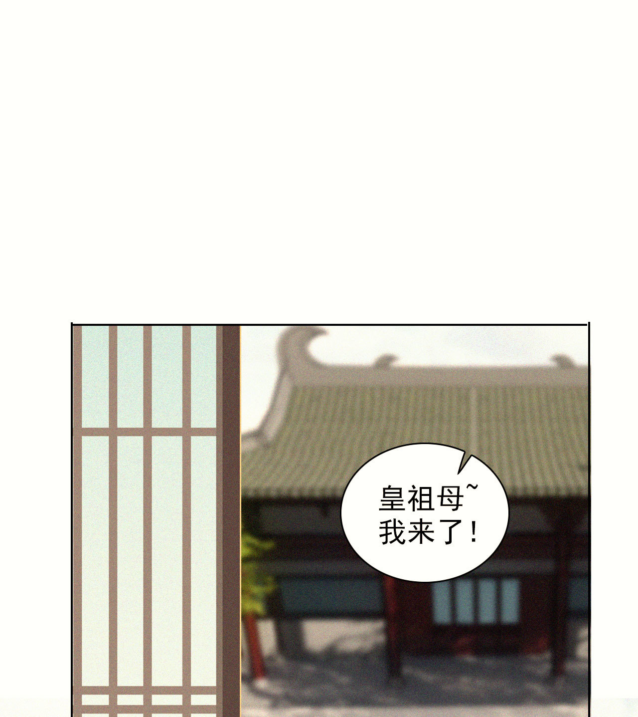 第十四章 我一定走正门不翻...-第15话