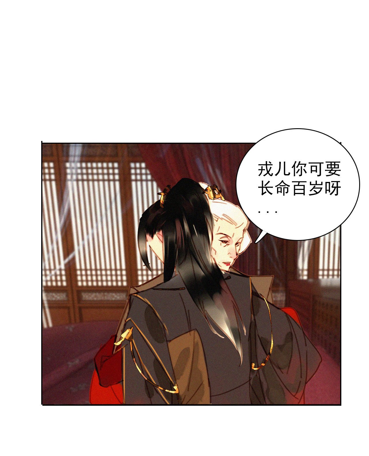 第十四章 我一定走正门不翻...-第15话