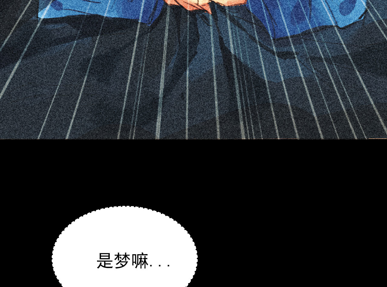 第十六章 难道你想当一个好...(1/3)-第17话