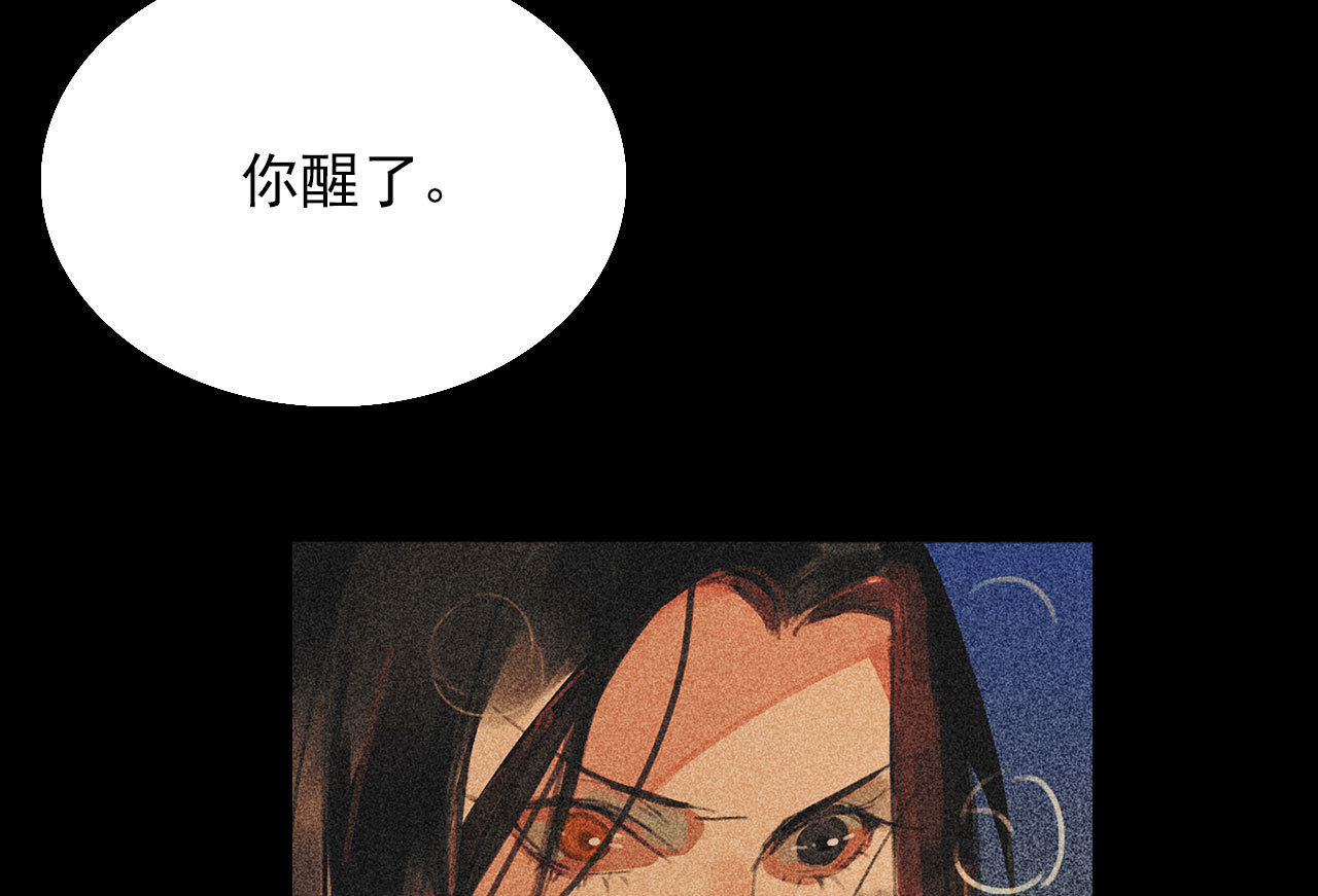 第十六章 难道你想当一个好...(1/3)-第17话
