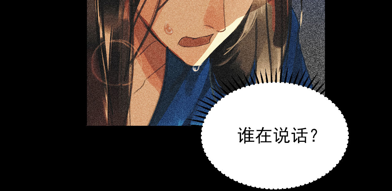 第十六章 难道你想当一个好...(1/3)-第17话