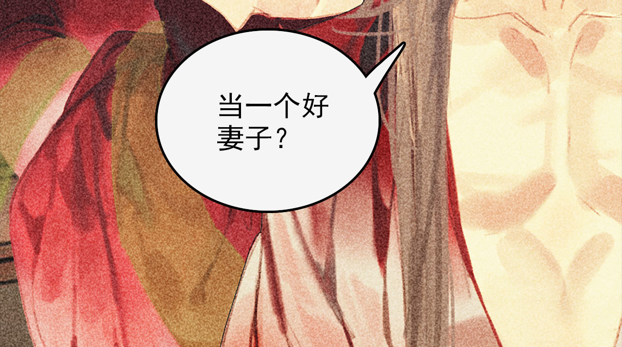 第十六章 难道你想当一个好...(1/3)-第17话