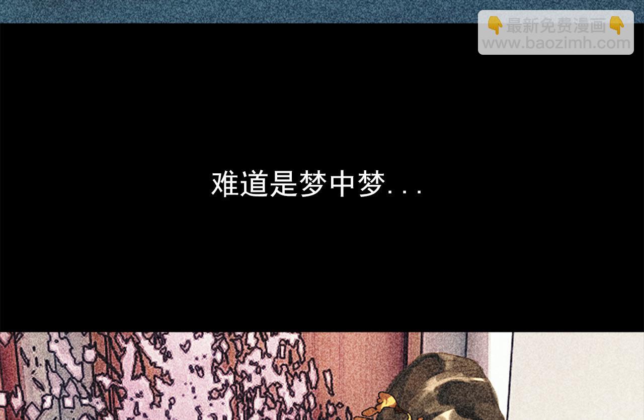 第十六章 难道你想当一个好...(1/3)-第17话