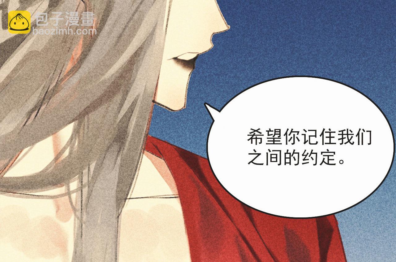 第十六章 难道你想当一个好...(1/3)-第17话