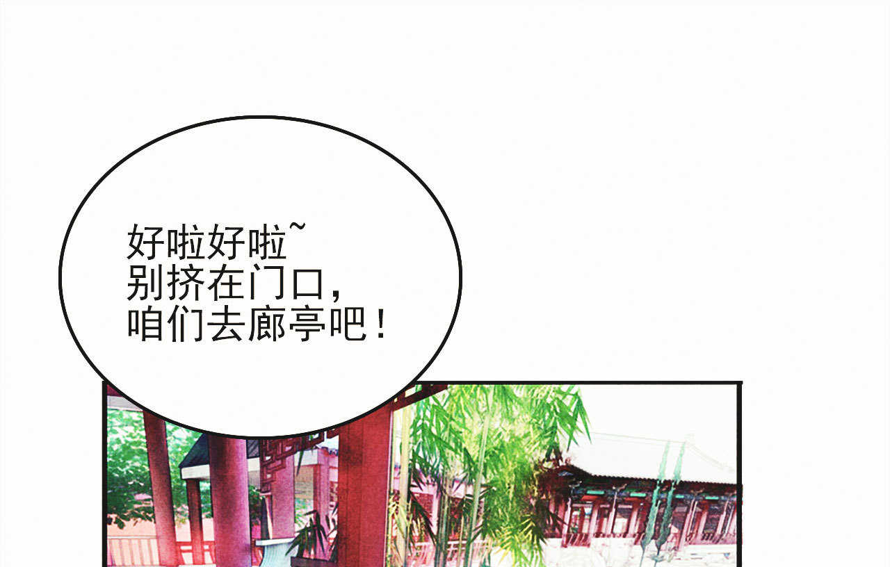 第十六章 难道你想当一个好...(1/3)-第17话