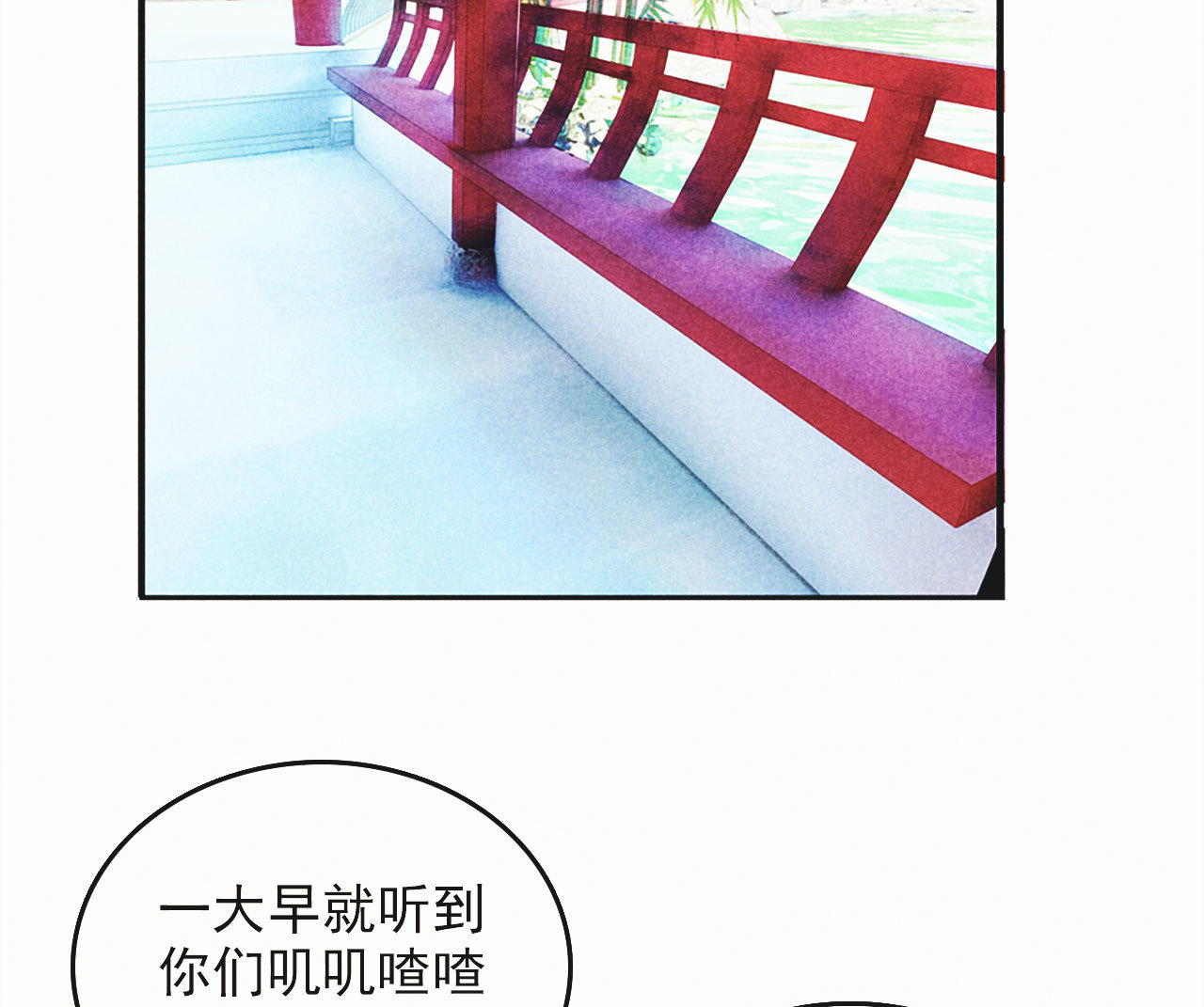 第十六章 难道你想当一个好...(1/3)-第17话
