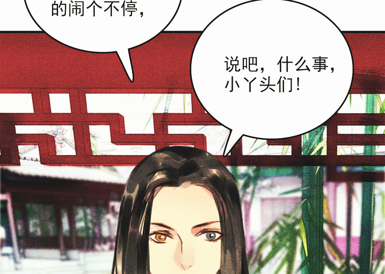 第十六章 难道你想当一个好...(1/3)-第17话