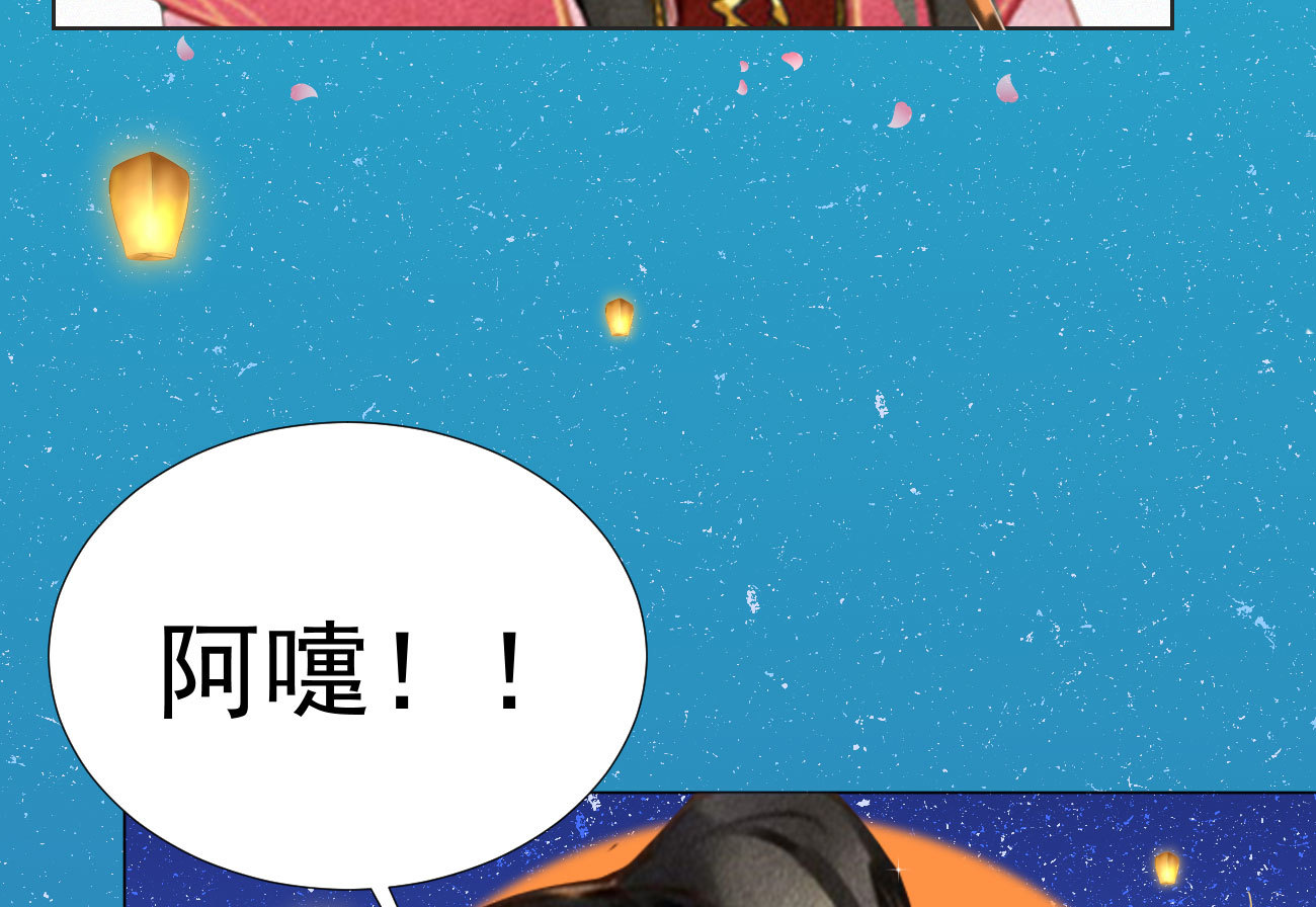 中秋番外 作者内心的自述（...-第19话
