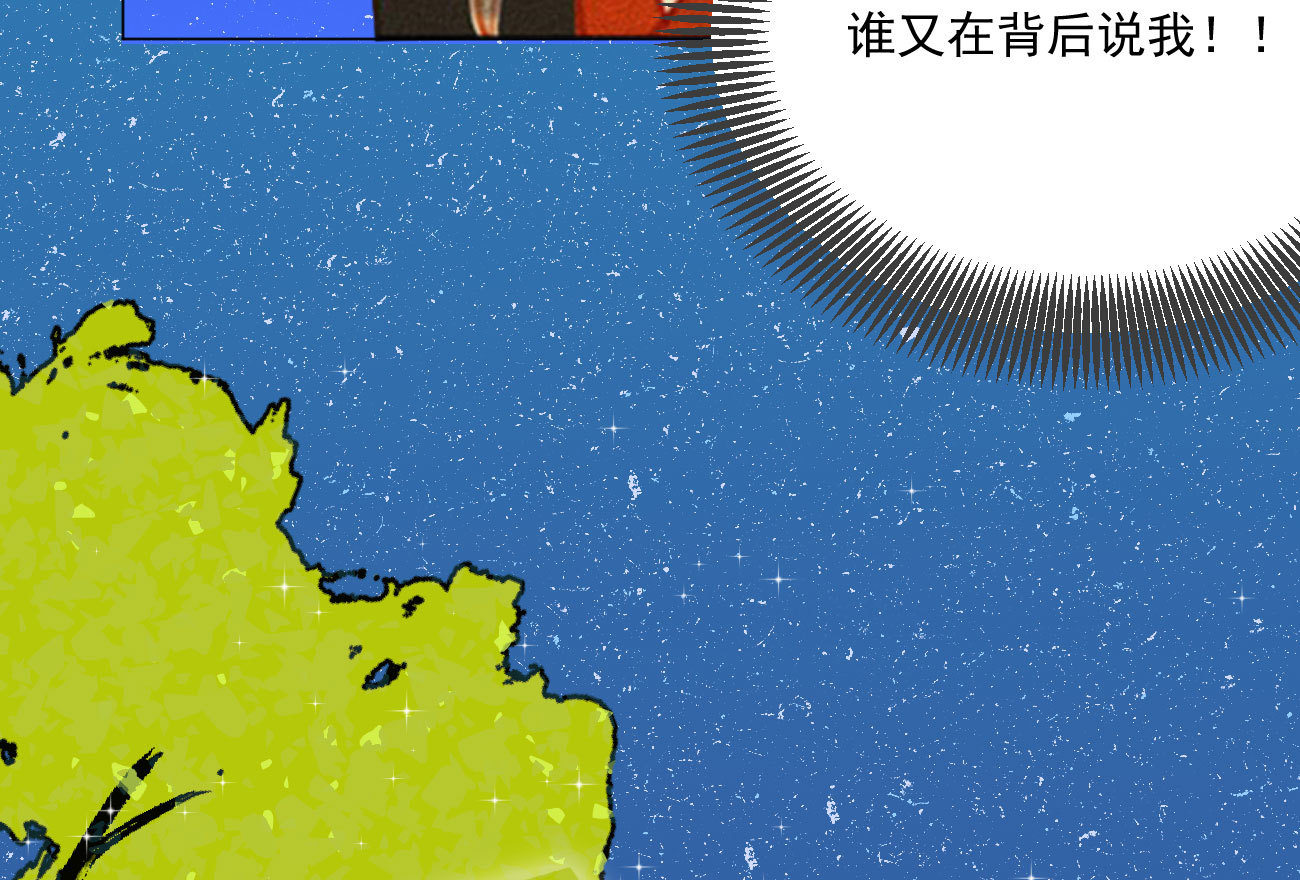 中秋番外 作者内心的自述（...-第19话