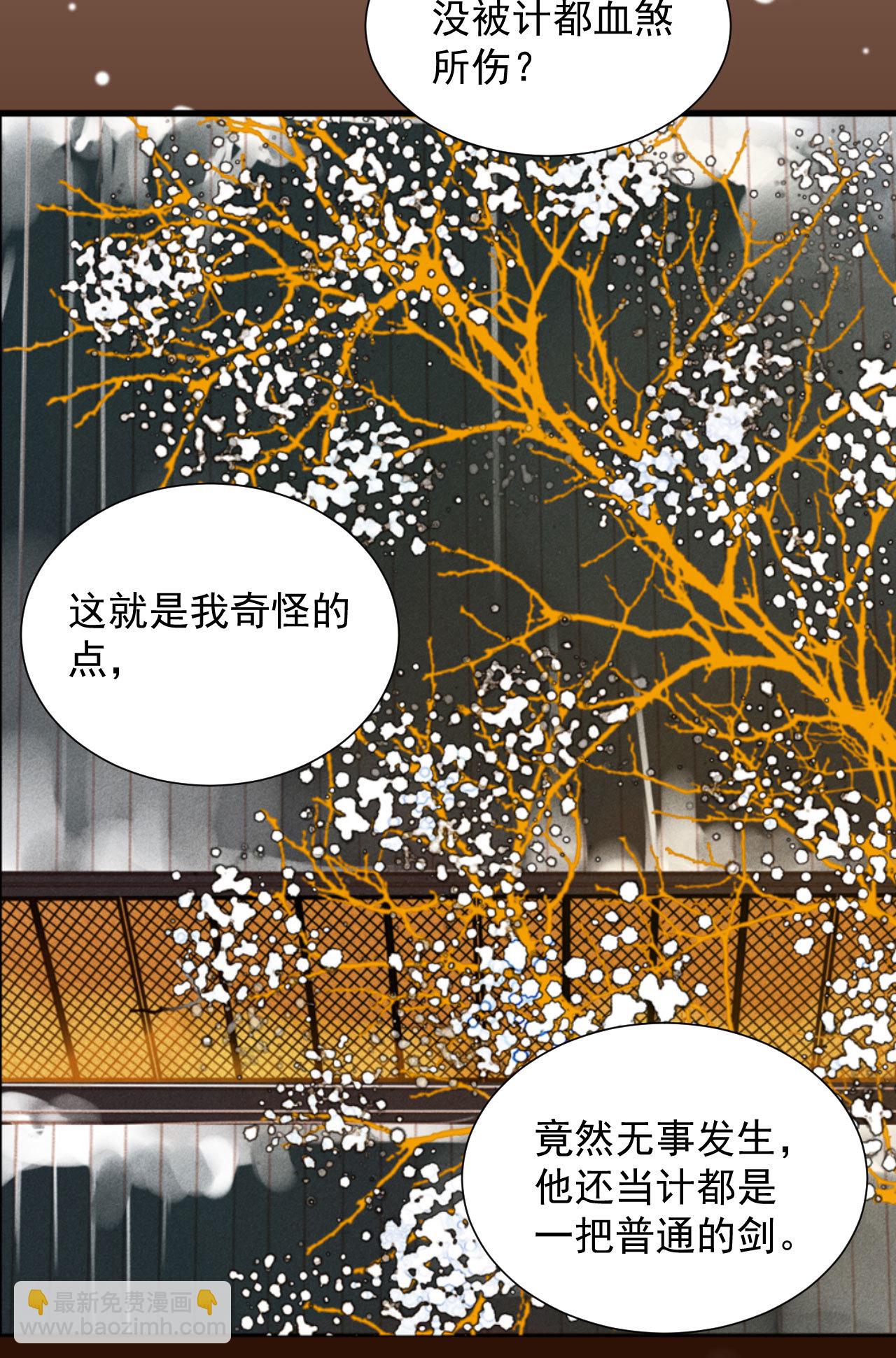 第2章 赐婚乌龙(1/2)-第3话