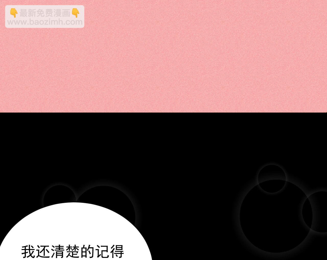 第2章 赐婚乌龙(1/2)-第3话