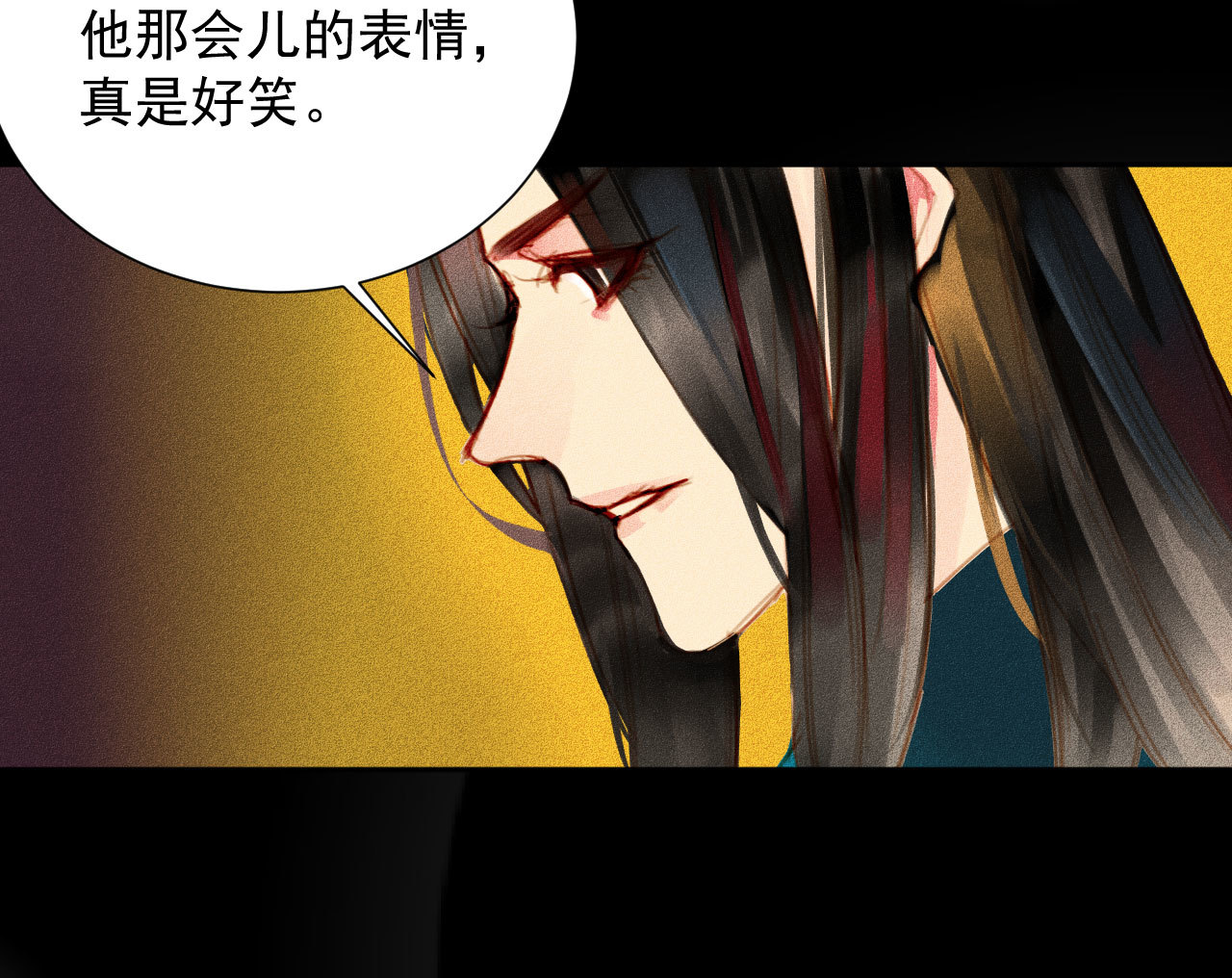 第2章 赐婚乌龙(1/2)-第3话