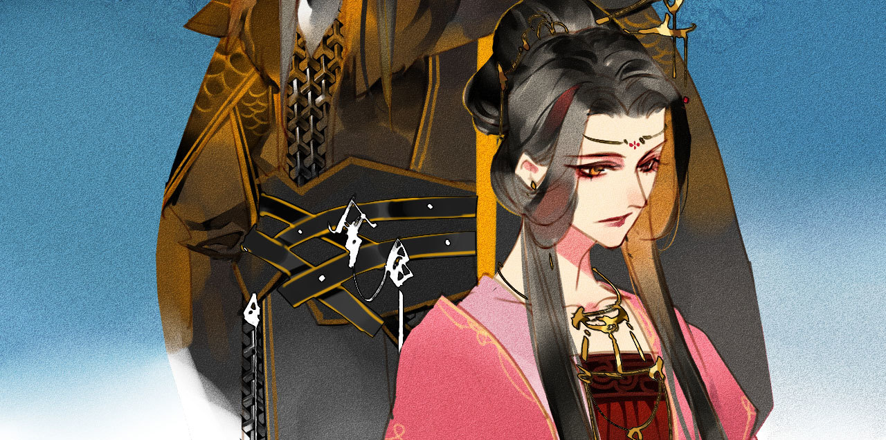 第2章 赐婚乌龙(1/2)-第3话