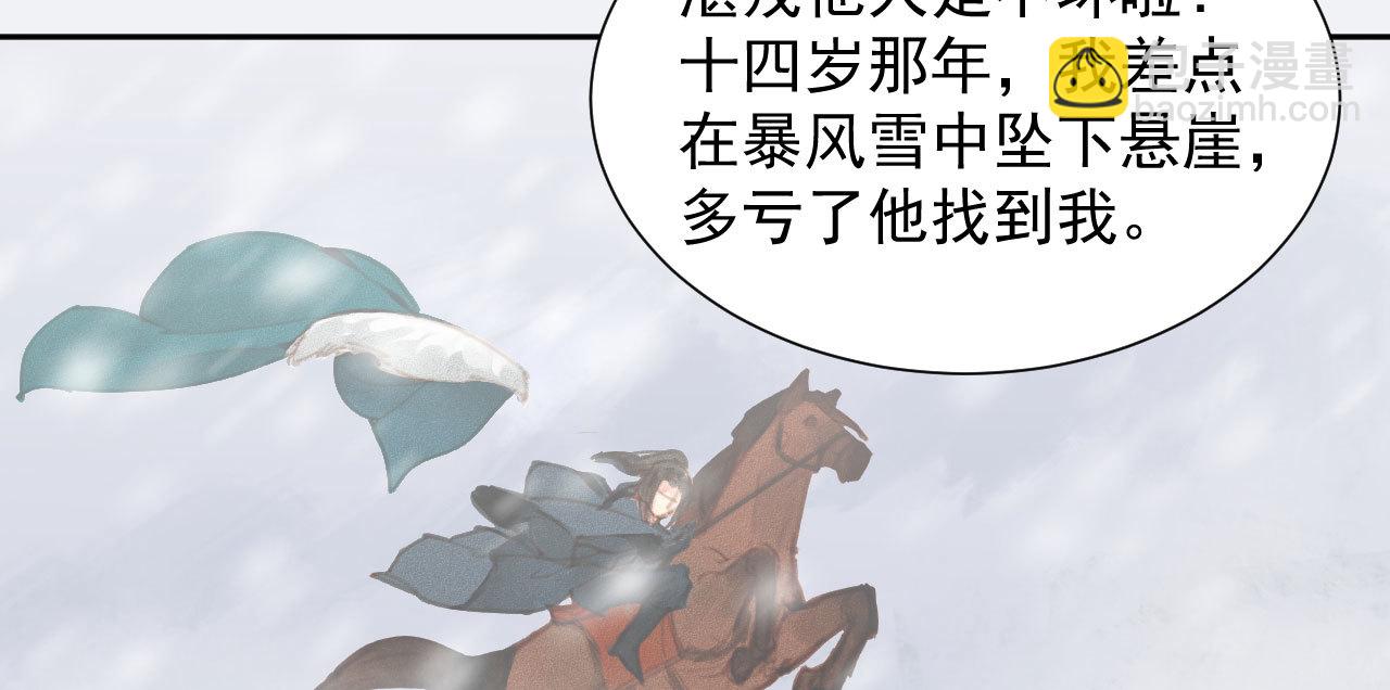第2章 赐婚乌龙(1/2)-第3话
