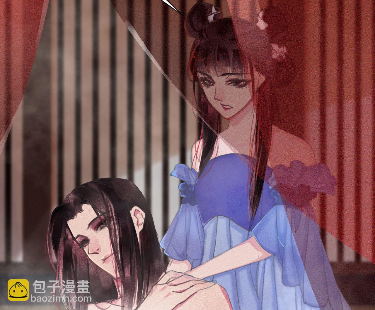 第2章 赐婚乌龙(1/2)-第3话