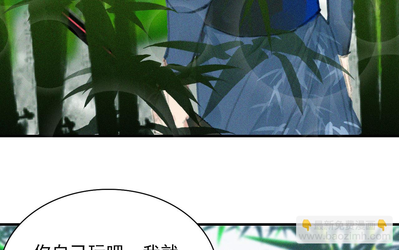 第十九章 暴露身份的纵火犯(1/2)-第21话