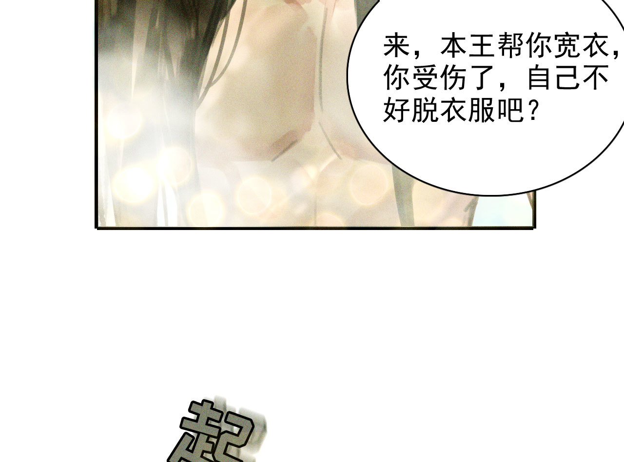 第十九章 暴露身份的纵火犯(1/2)-第21话