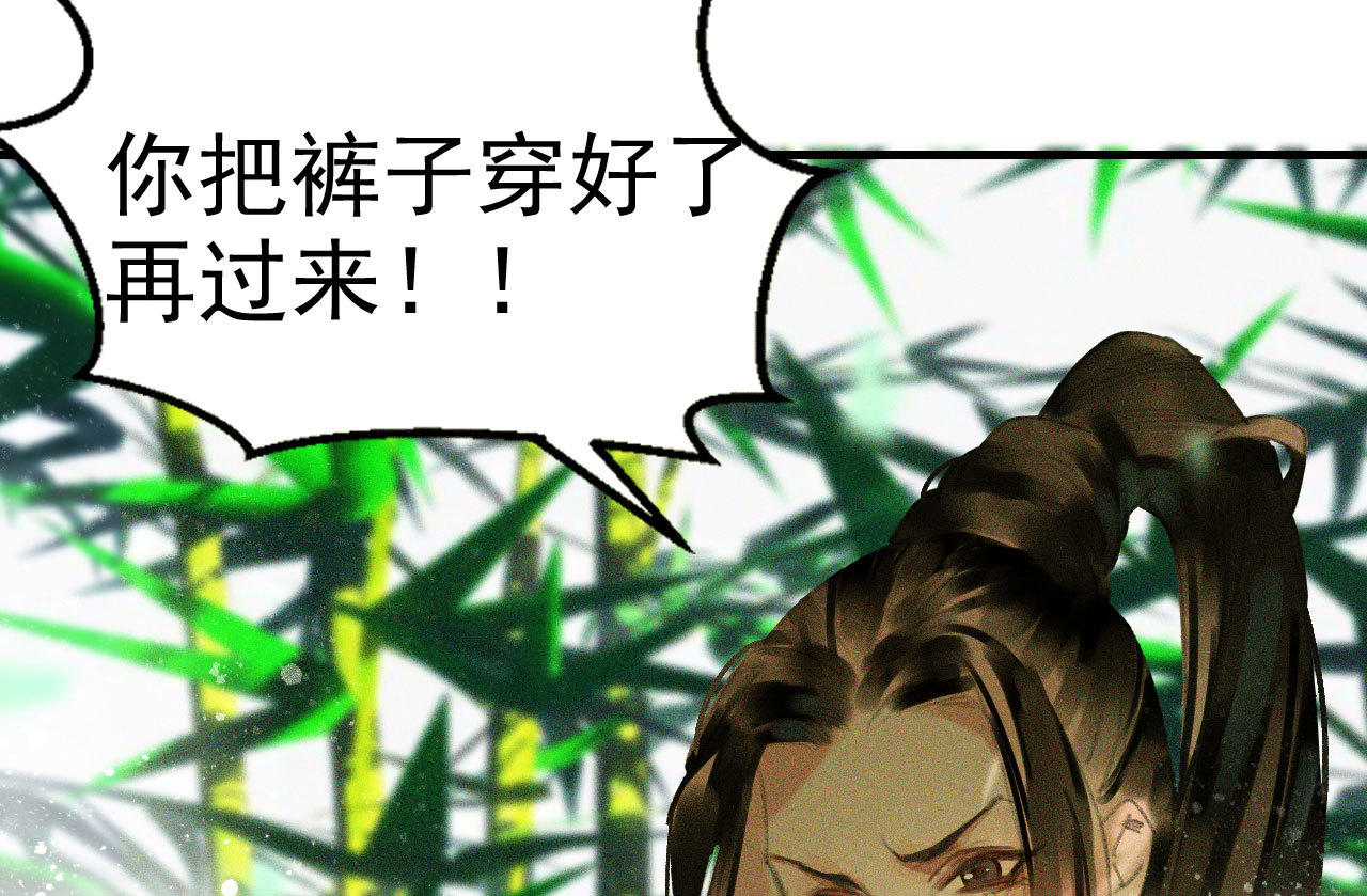第十九章 暴露身份的纵火犯(1/2)-第21话
