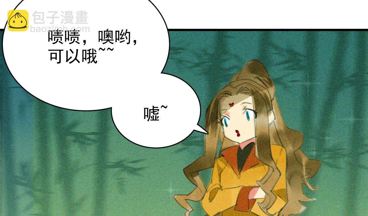 第十九章 暴露身份的纵火犯(1/2)-第21话