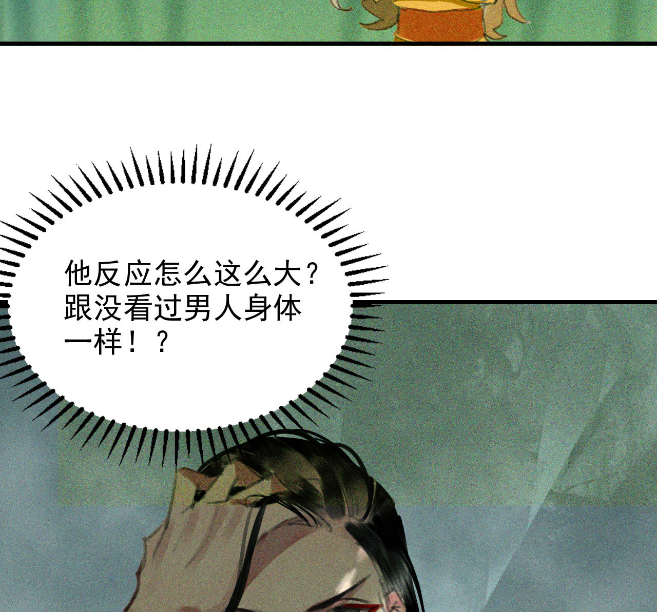 第十九章 暴露身份的纵火犯(1/2)-第21话