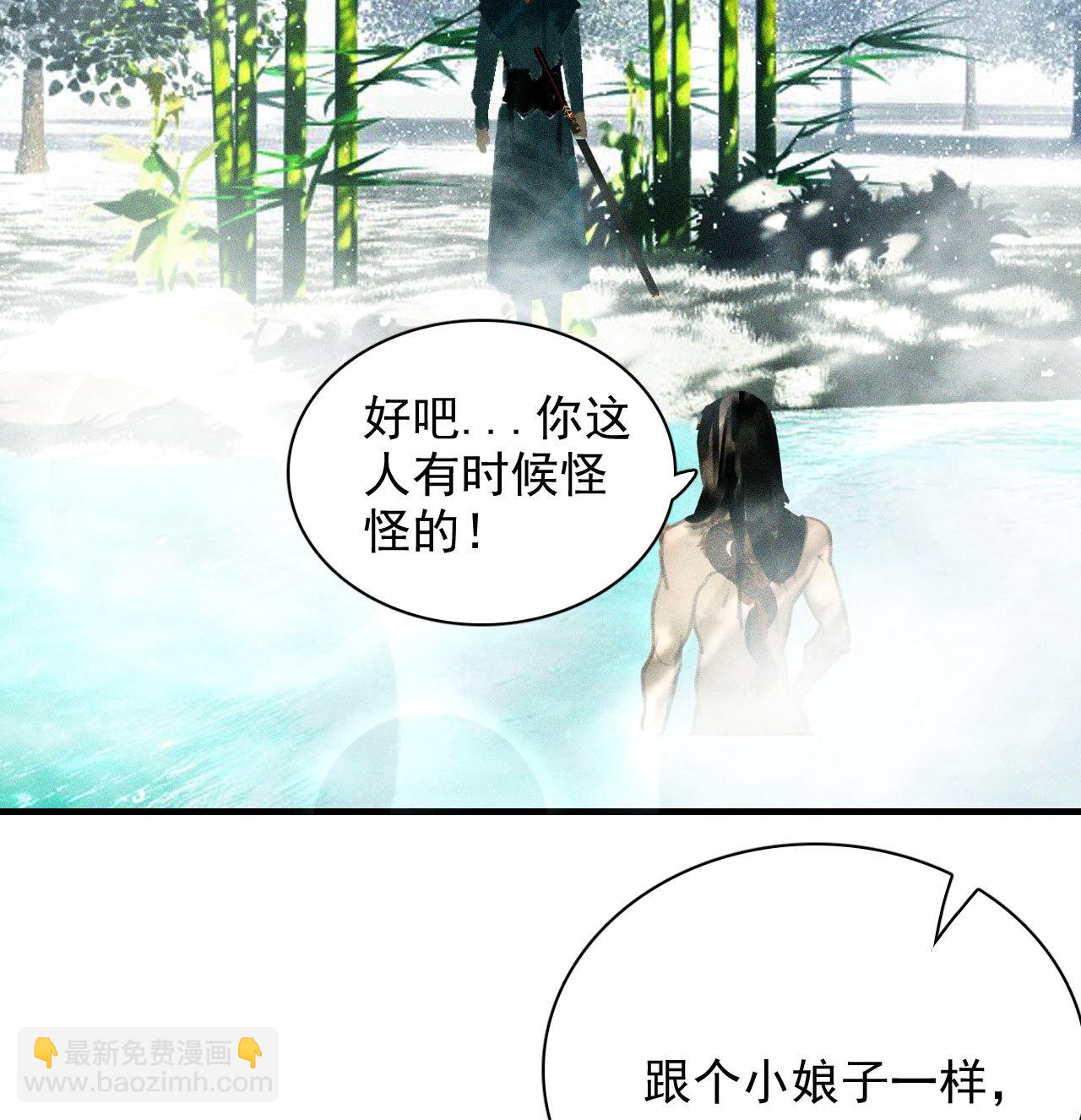 第十九章 暴露身份的纵火犯(1/2)-第21话
