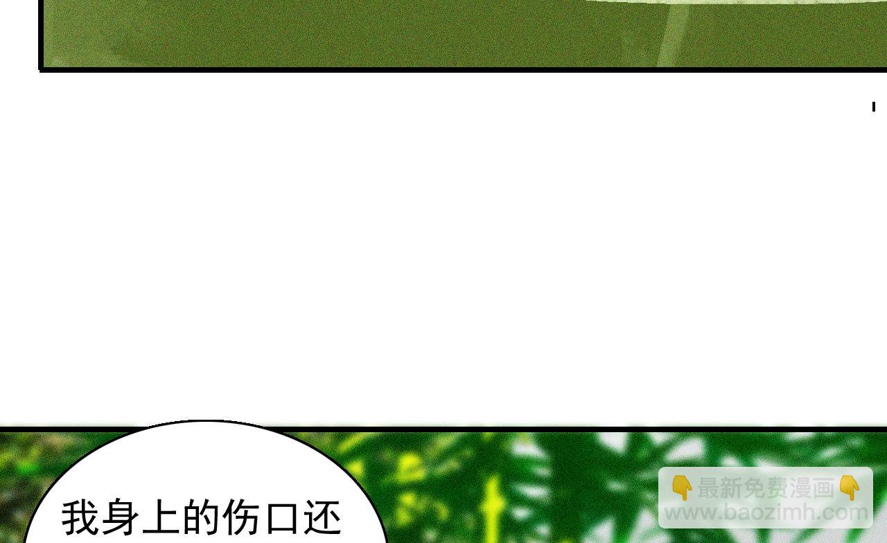 第十九章 暴露身份的纵火犯(1/2)-第21话