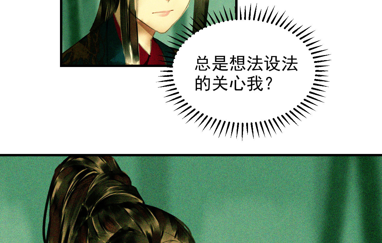 第十九章 暴露身份的纵火犯(1/2)-第21话