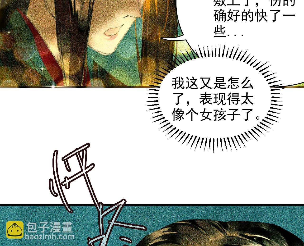 第十九章 暴露身份的纵火犯(1/2)-第21话
