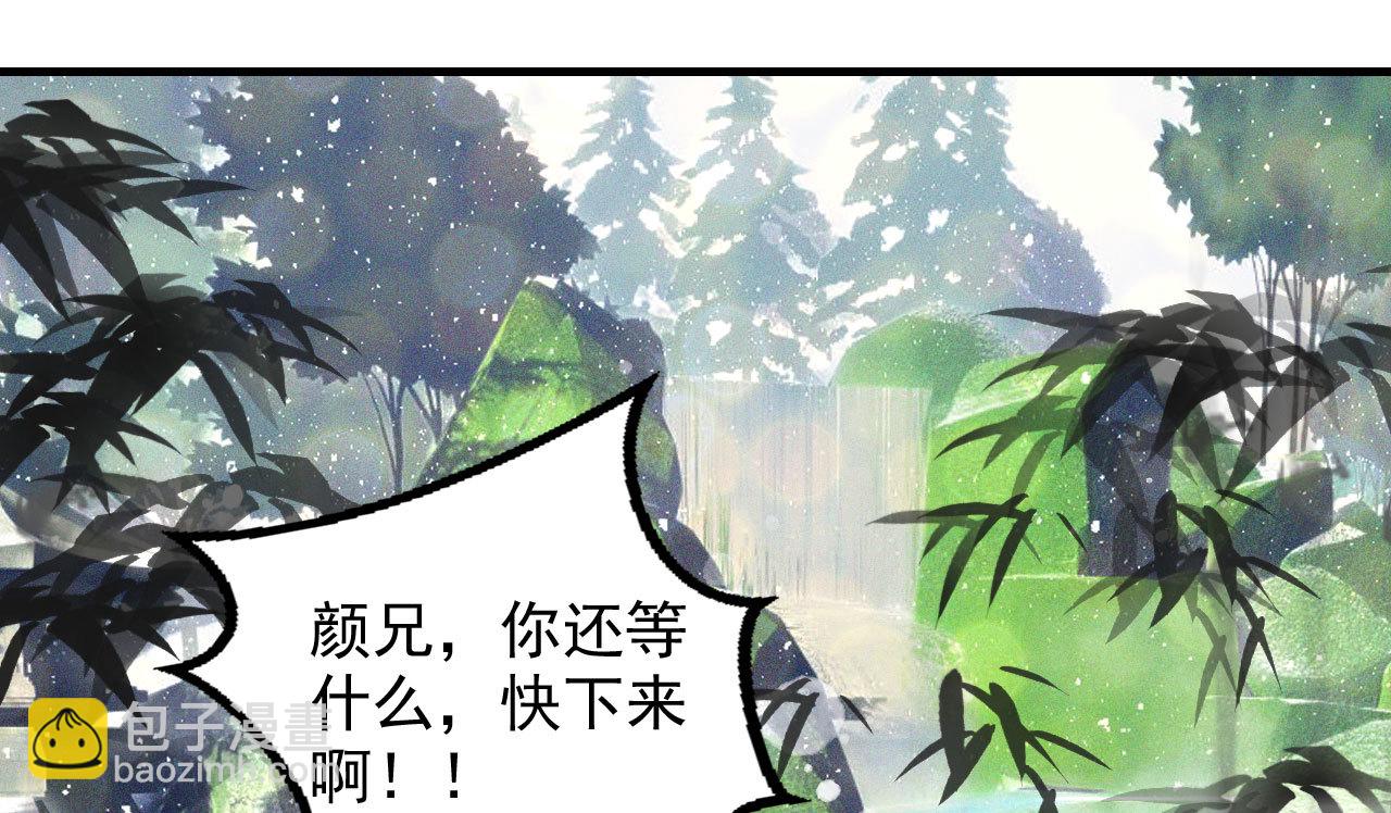 第十九章 暴露身份的纵火犯(1/2)-第21话