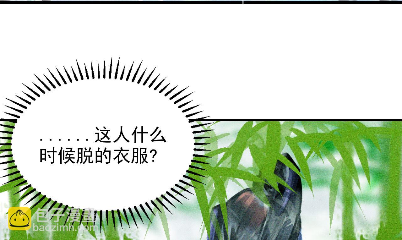 第十九章 暴露身份的纵火犯(1/2)-第21话