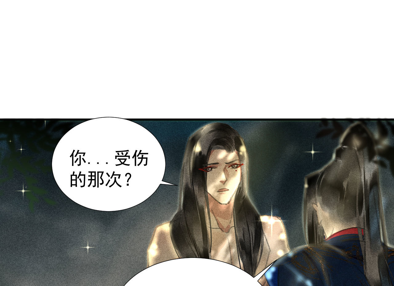第二十一章 将他拖下水(1/2)-第23话