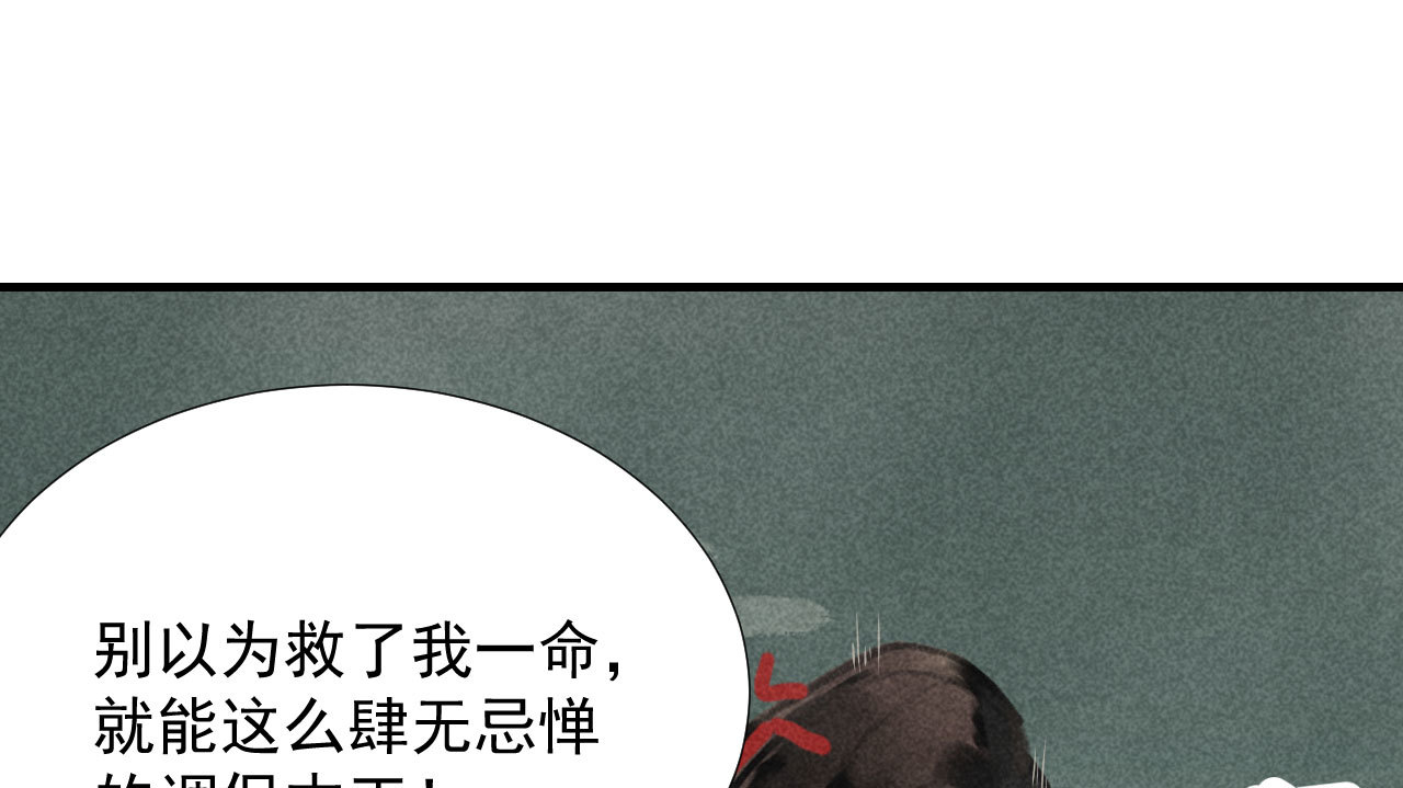 第二十一章 将他拖下水(1/2)-第23话