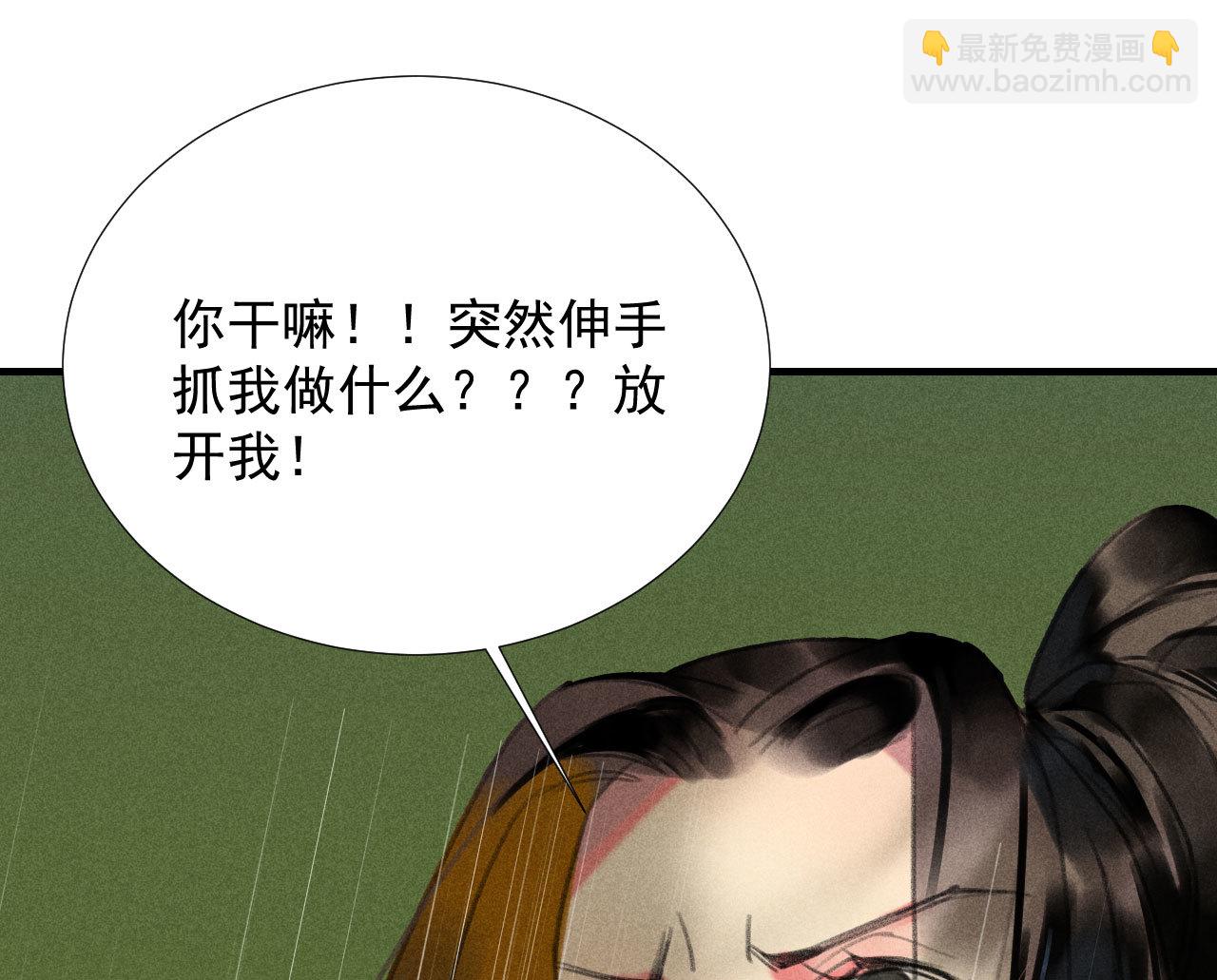 第二十一章 将他拖下水(1/2)-第23话