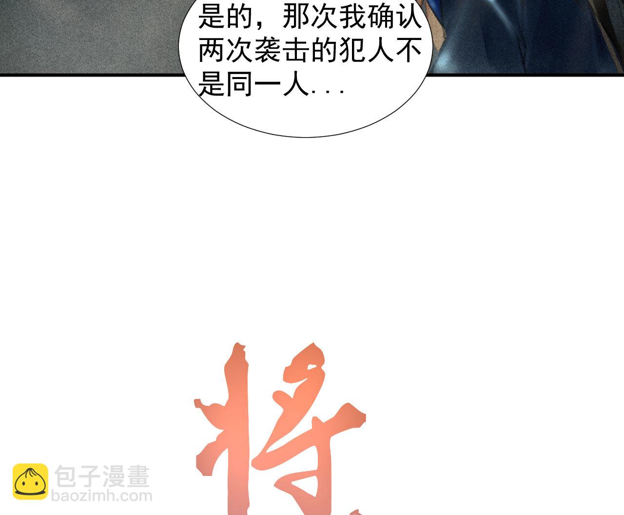 第二十一章 将他拖下水(1/2)-第23话