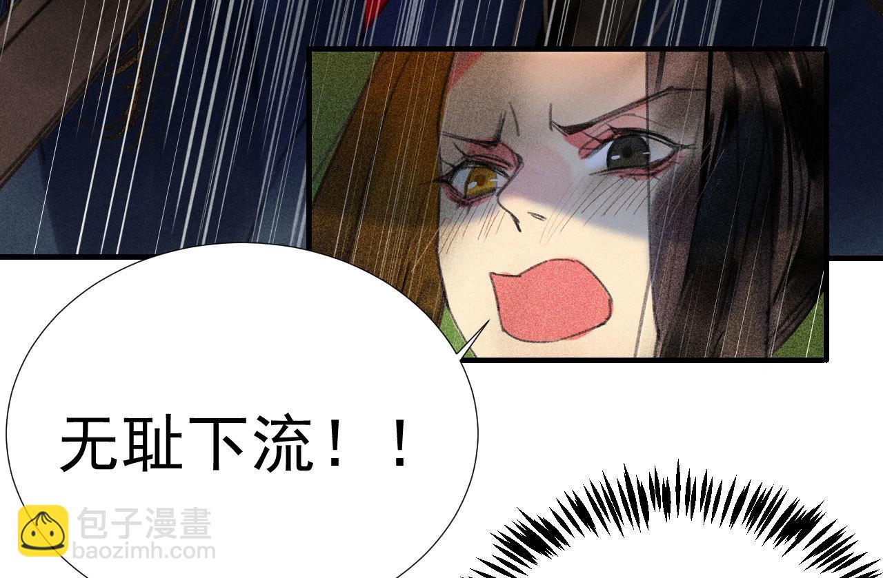 第二十一章 将他拖下水(1/2)-第23话