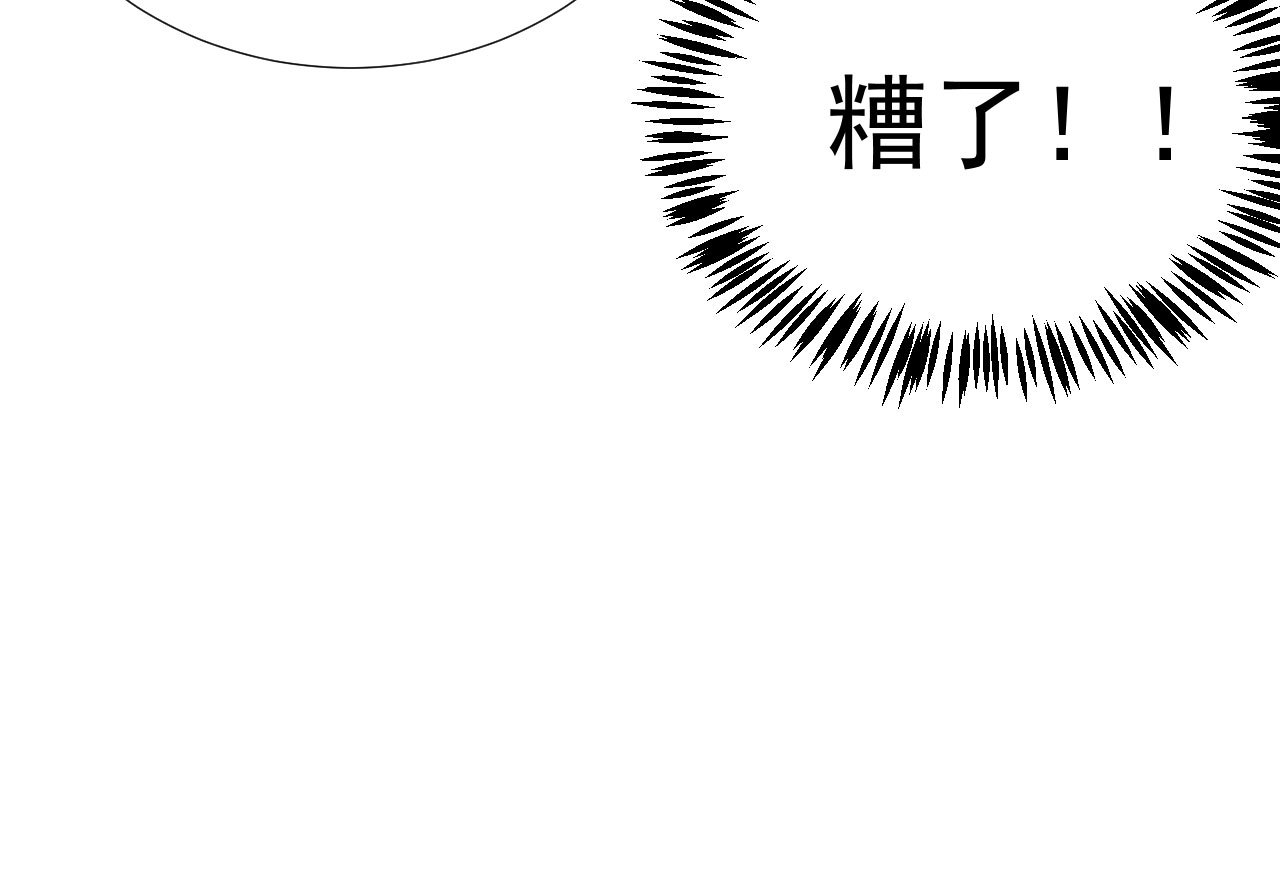第二十一章 将他拖下水(1/2)-第23话