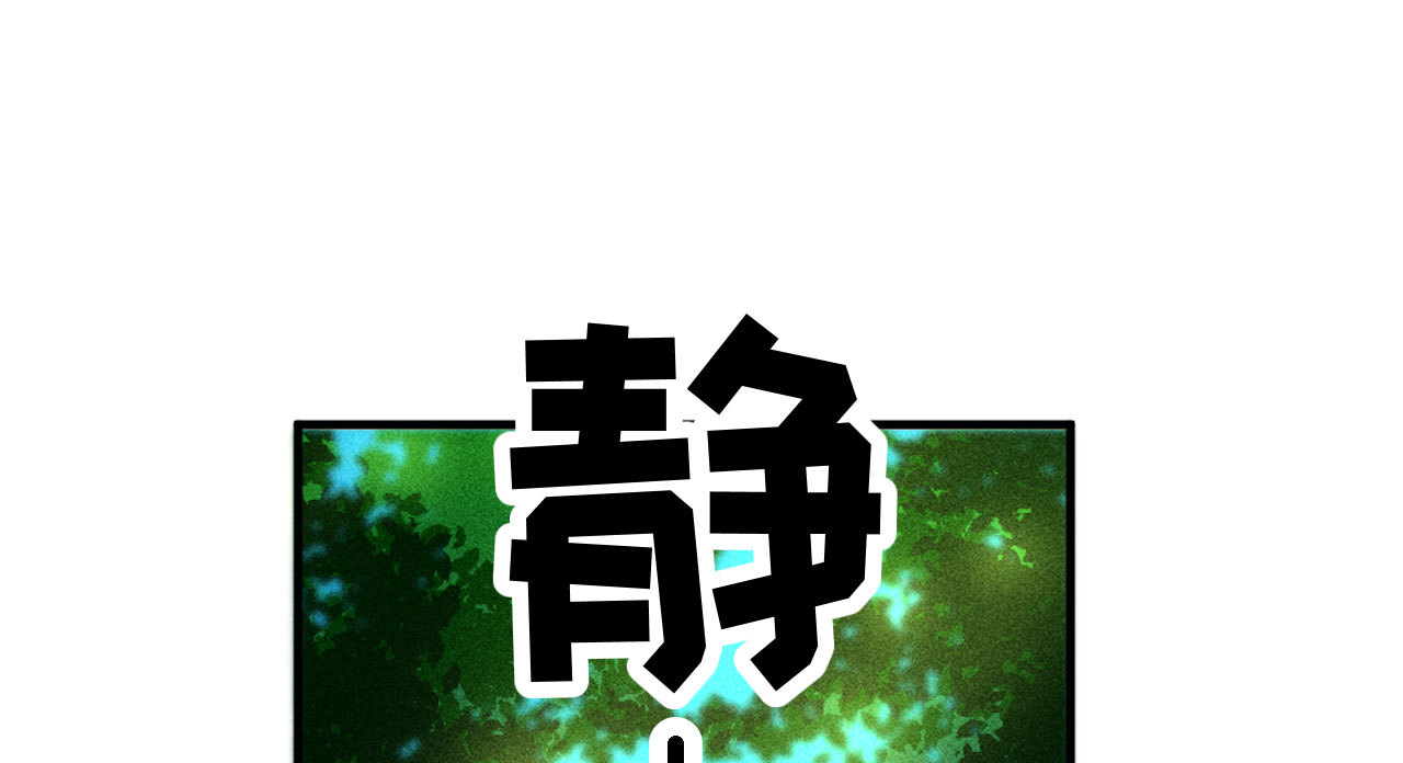 第二十一章 将他拖下水(1/2)-第23话