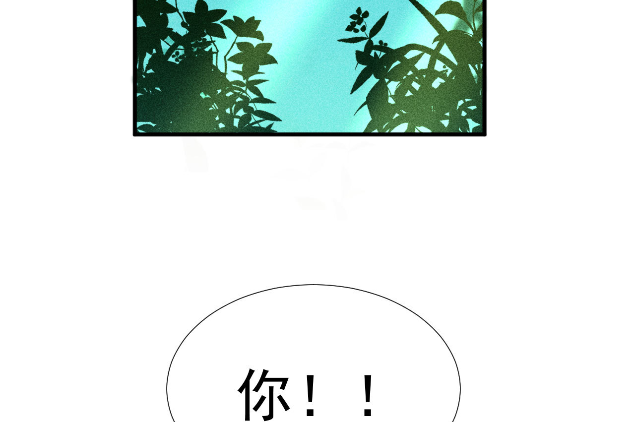 第二十一章 将他拖下水(1/2)-第23话