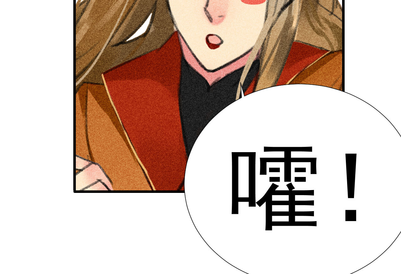 第二十一章 将他拖下水(1/2)-第23话