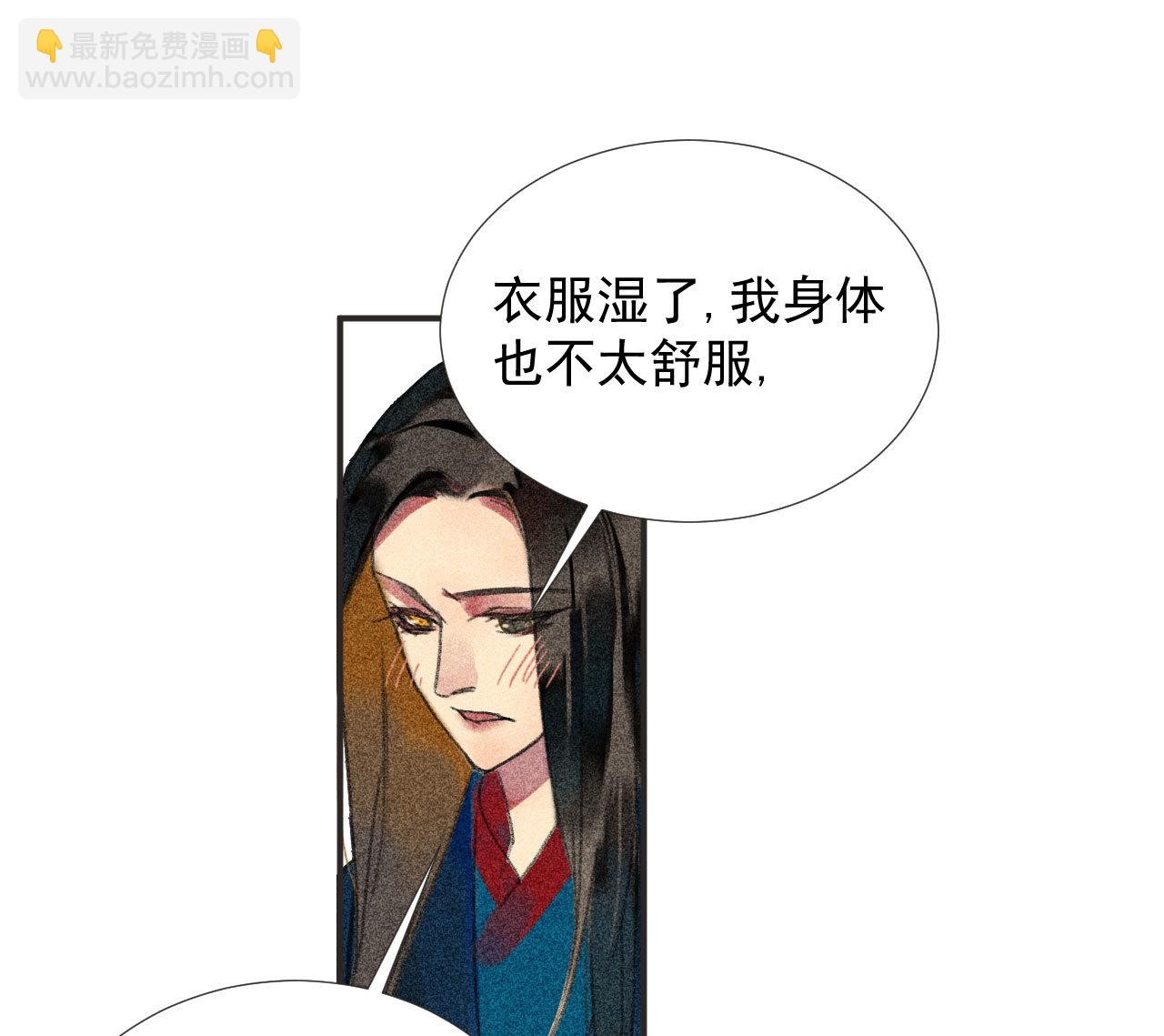 第二十一章 将他拖下水(1/2)-第23话