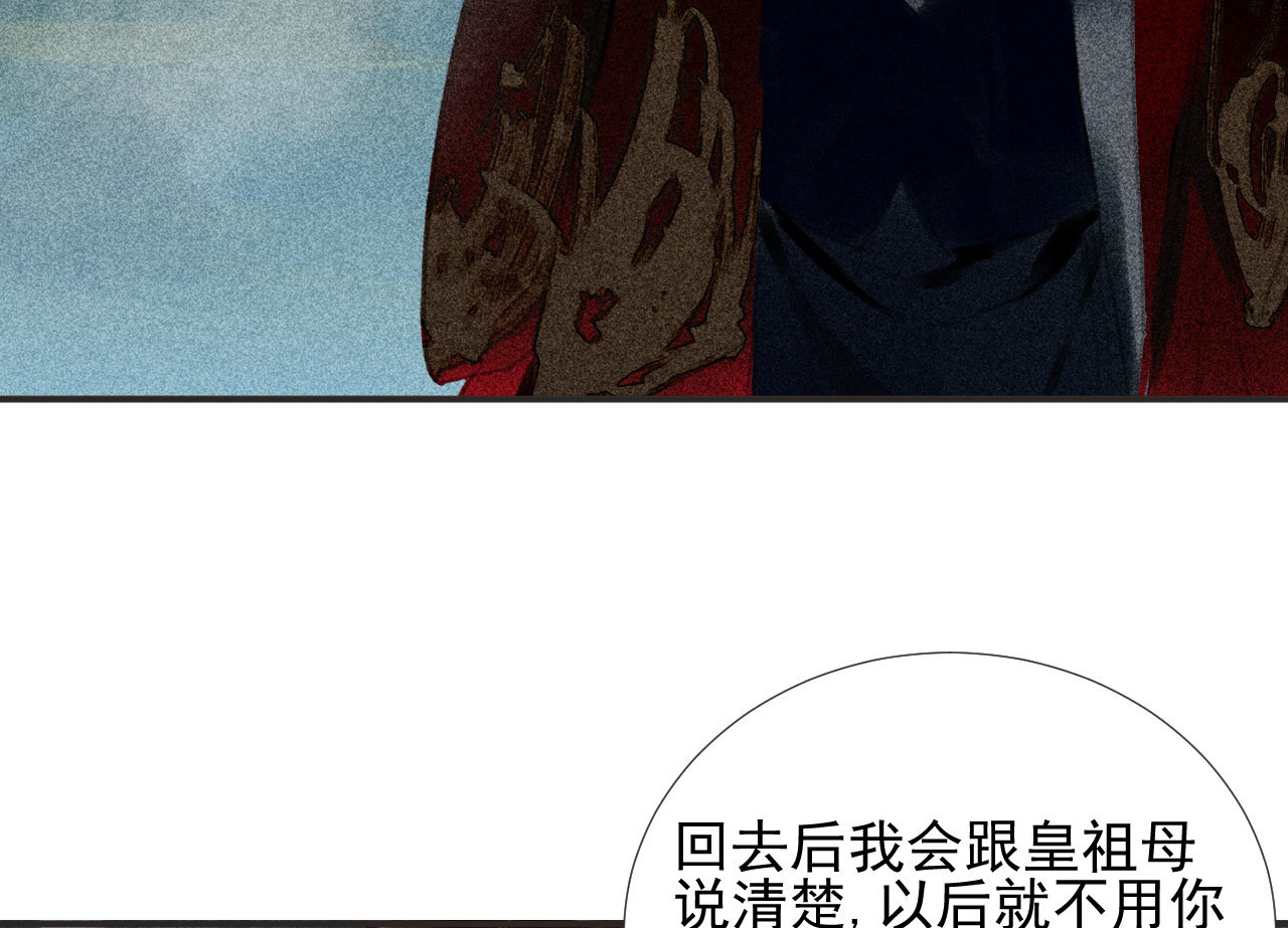 第二十一章 将他拖下水(1/2)-第23话
